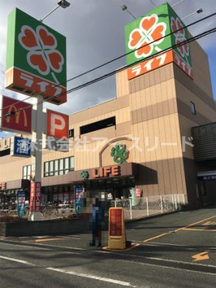 ライフ 庄内店の画像