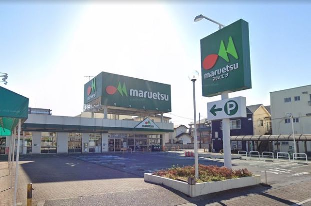 maruetsu(マルエツ) 蒲生店の画像