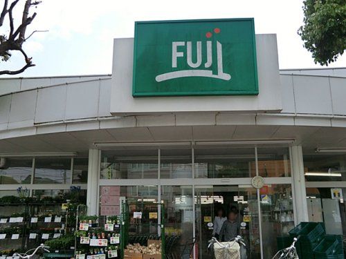 ＦＵＪＩ松が丘店の画像