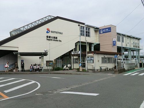 相模鉄道　相模大塚駅の画像