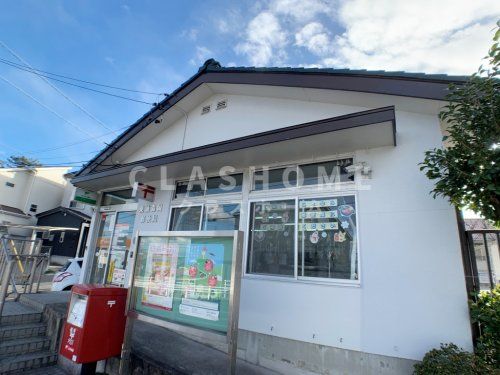 東浦森岡郵便局の画像