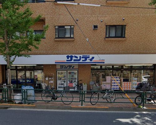 サンディ 幡ヶ谷店の画像