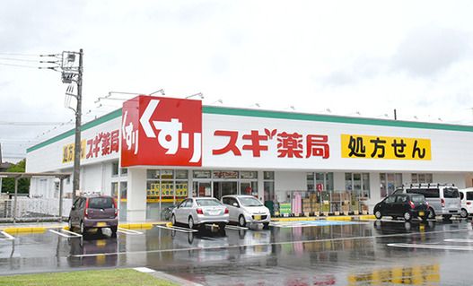 スギドラッグ 岩槻店の画像