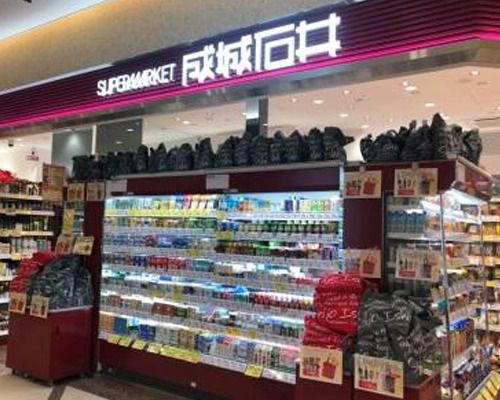 成城石井 フレンテ笹塚店の画像