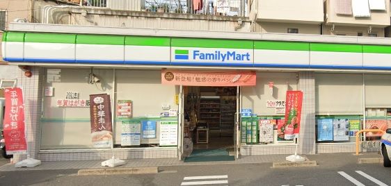 ファミリーマート 東中浜四丁目店の画像