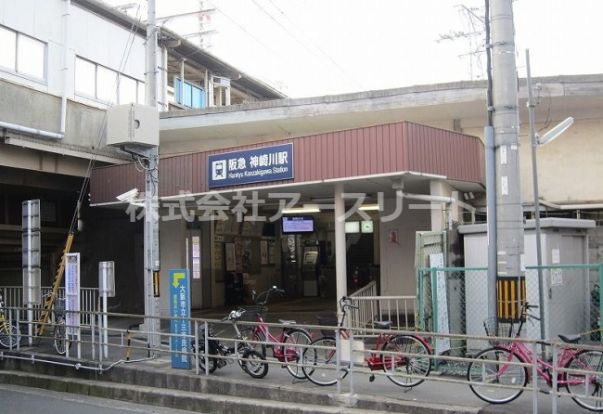 阪急神戸線神崎川駅の画像