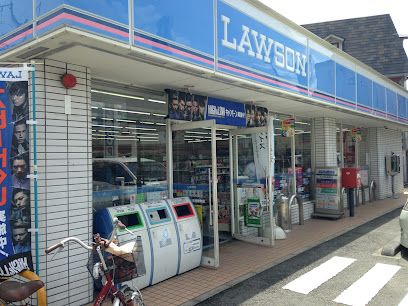 ローソン 八尾楠根町店の画像