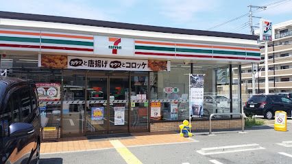 セブンイレブン 八尾南太子堂2丁目店の画像