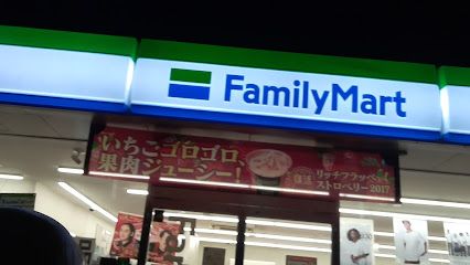 ファミリーマート 八尾旭ヶ丘店の画像