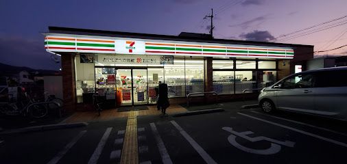 セブンイレブン 八尾上之島町南店の画像