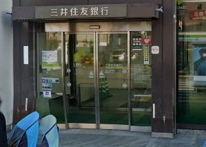 三井住友銀行赤川町支店の画像