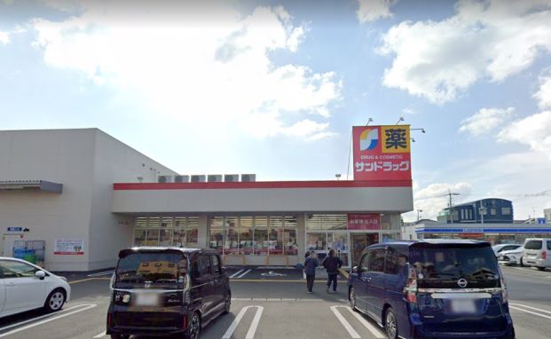 サンドラッグ 八尾木の本店の画像