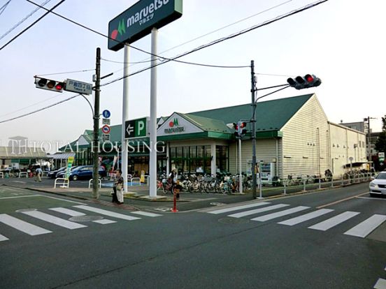 maruetsu(マルエツ) 戸倉店の画像
