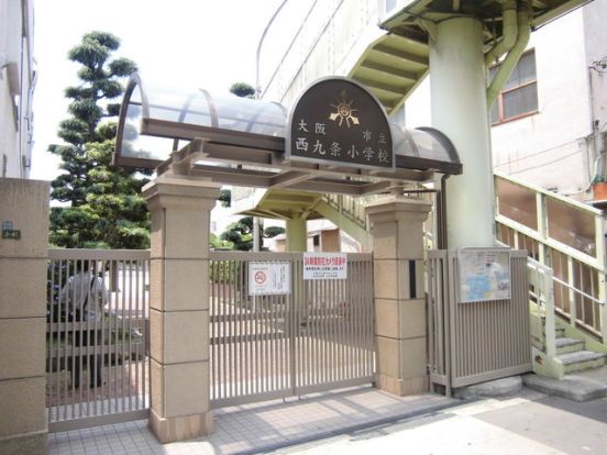 大阪市立西九条小学校の画像