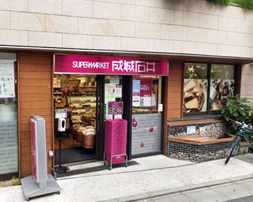 成城石井下北沢西口店の画像