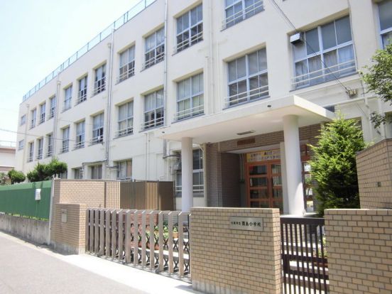大阪市立酉島小学校の画像