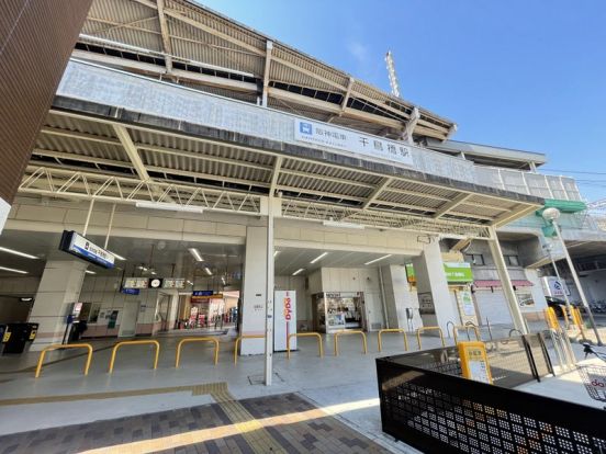 阪神なんば線「千鳥橋」駅の画像