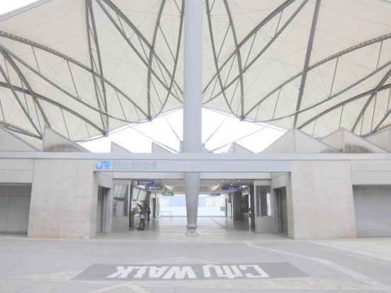 JRゆめ咲線「ユニバーサルシティ」駅の画像