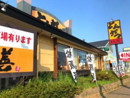 とん膳　龍ケ崎店の画像