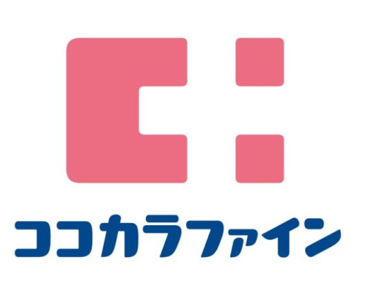 ココカラファイン 桜上水北口店の画像