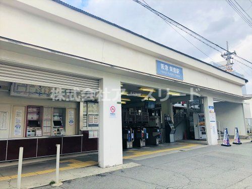 阪急千里線柴島駅の画像