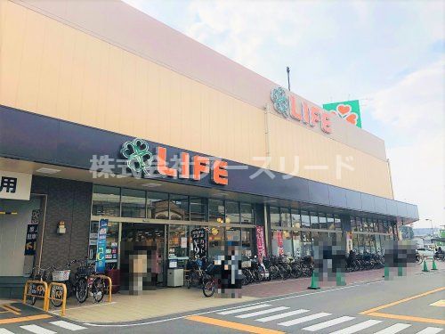 ライフ 東淡路店の画像