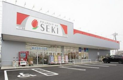 ドラッグストアセキ みどりの店の画像