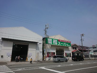 業務スーパー弁天町店の画像