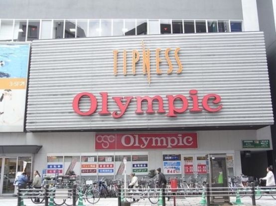  Olympic蒲田店の画像