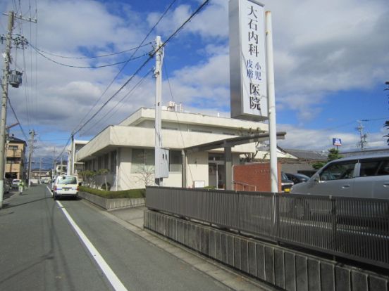 大石内科医院の画像