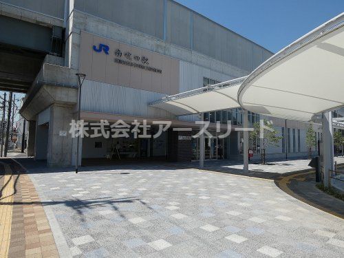 JRおおさか東線南吹田駅の画像