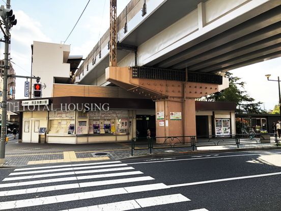 京王多摩川の画像