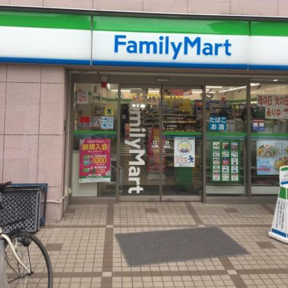 ファミリーマート 上池袋三丁目店の画像