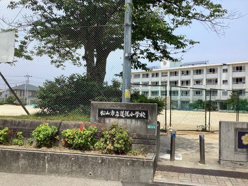 松山市立道後小学校の画像