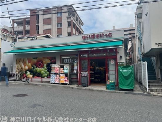 まいばすけっと 妙蓮寺駅南店の画像