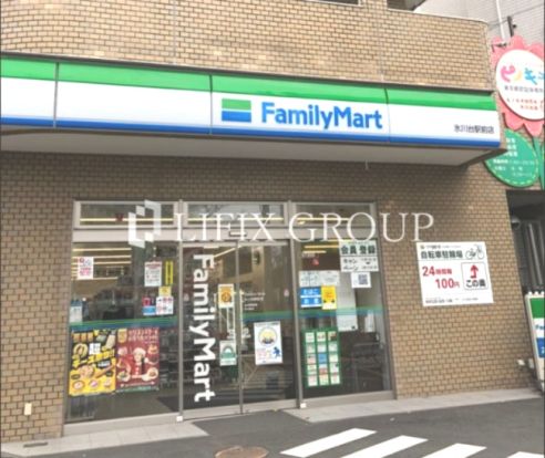 ファミリーマート 氷川台駅前店の画像