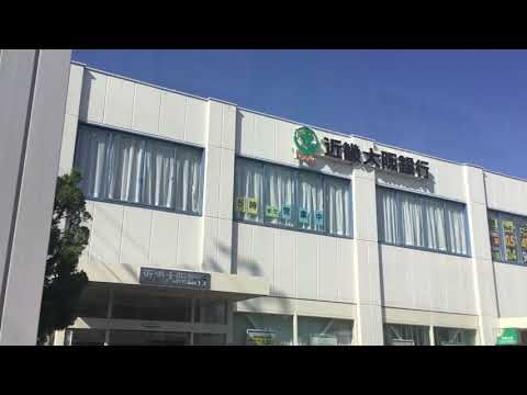 近畿大阪銀行 門真南支店の画像