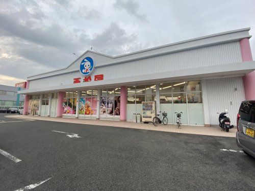西松屋 富田林店の画像