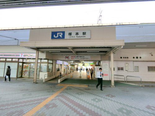 JR東海道本線「塚本」駅の画像