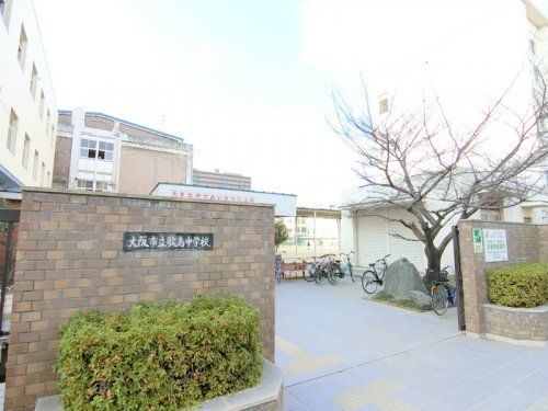 大阪市立歌島中学校の画像