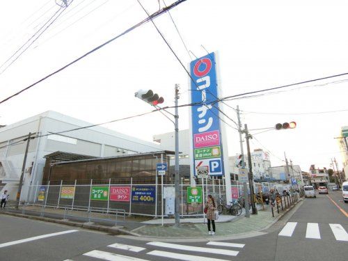 ホームセンターコーナン御幣島店の画像