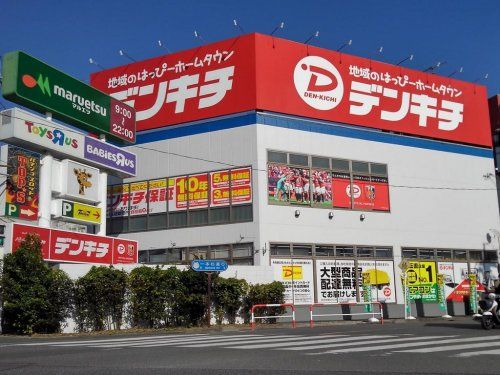 デンキチ蕨店の画像