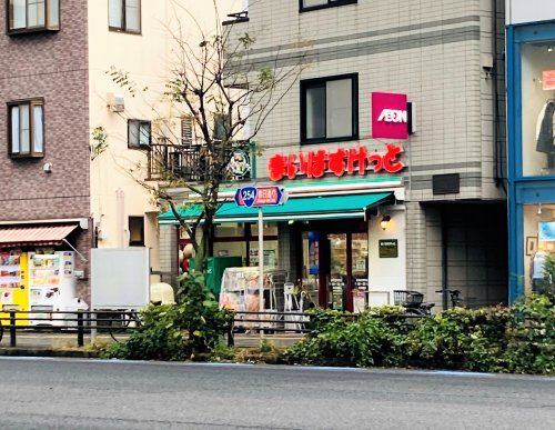 まいばすけっと 茗荷谷駅東店の画像