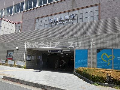 阪急宝塚線岡町駅の画像