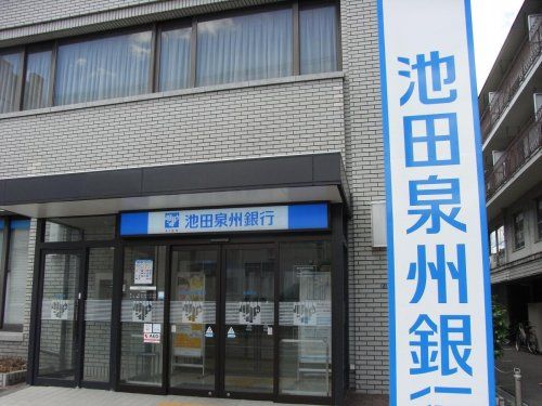 池田泉州銀行 住道支店の画像