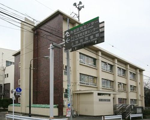 上池台児童館の画像