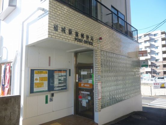 稲城駅前郵便局の画像