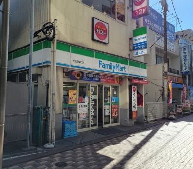 ファミリーマート大船駅東口店の画像