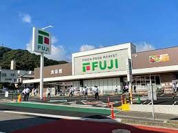 フジ 戸坂店の画像