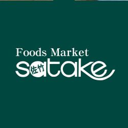 Foods Market SATAKE(フーズマーケット サタケ) 茨木西駅前店の画像